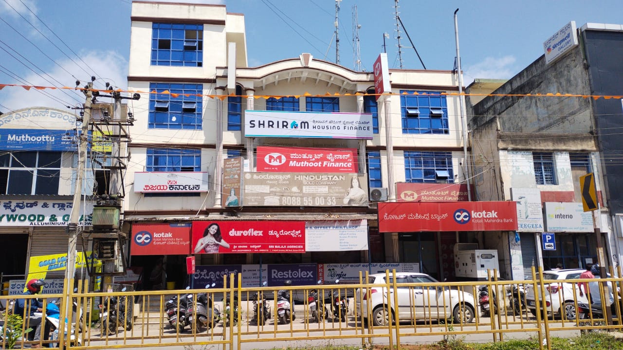 Hindustan Gold Company - Hassan